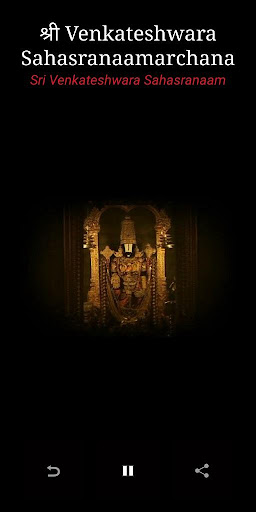 Audio SriVenkateshwara Sahasr