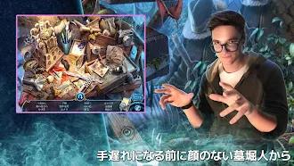 Game screenshot アイテム探し - ボンファイア・ストーリーズ：顔のない墓堀人 apk download