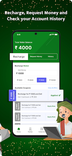 DairyKhata Farmer Screen 3