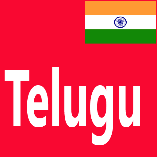 Learn Telugu From English  Icon