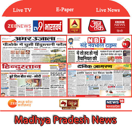 Madhya Pradesh News Live : MP