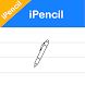 iPencil - Draw notes iOS 17