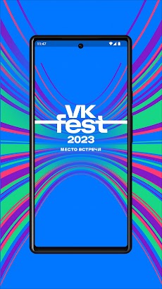 VK Fest 2024のおすすめ画像1