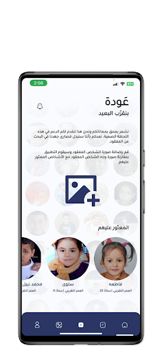 عودة Screen 2
