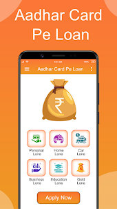 1 Minute Me Aadhar Loan Tips