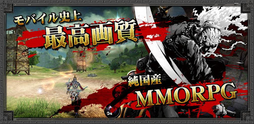 Mmorpg イザナギオンライン 超爽快忍者アクションrpg On Windows Pc Download Free 2 8 0 Com Asobimo Izanagiofficial