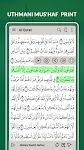 screenshot of Hafizi Quran 15 lines Mushaf
