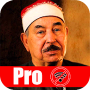 Top 10 Music & Audio Apps Like محمد الطبلاوي ‎ tablawi قرآن مسموع بدون نت صوت - Best Alternatives