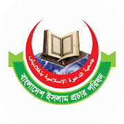 Bangladesh Islam Procher Porishad