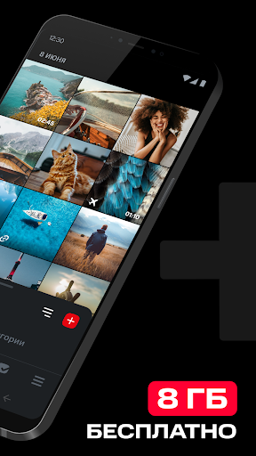МТС Вторая память Screen 3