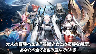 Game screenshot 熱戦少女 mod apk