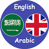 English Arabic Translator icon