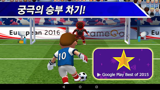 스크린샷 이미지