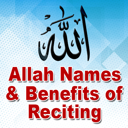 99 Names of Allah with Audio  Icon