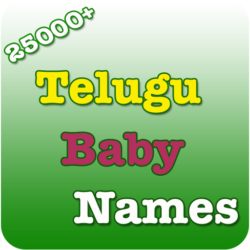 Telugu Baby Name ~ 25000+ Indi logo