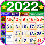 Cover Image of डाउनलोड उर्दू कैलेंडर 2022 (इस्लामी) - 2022 उर्दू का डर  APK