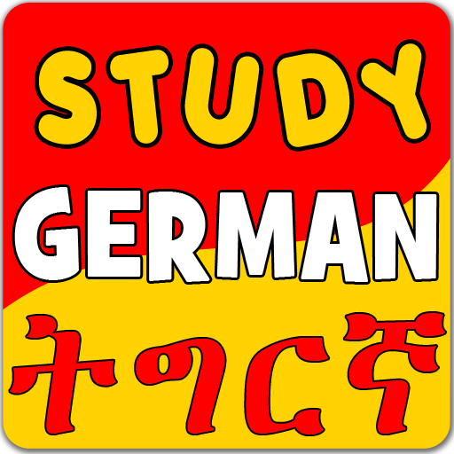 Study German Tigrinya Vocabula