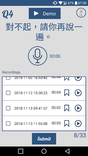 Lingua (Student) Screen 3