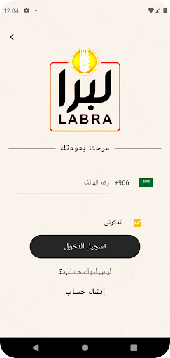 Android application LABRA screenshort