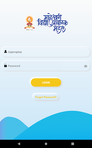 MVPM Hostel Connect Screen 3