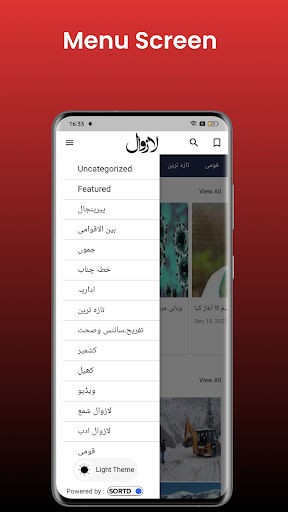 Lazawal Screen 3