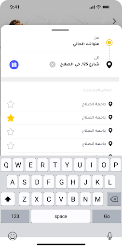 بدري  توصيل و تدريب قيادة