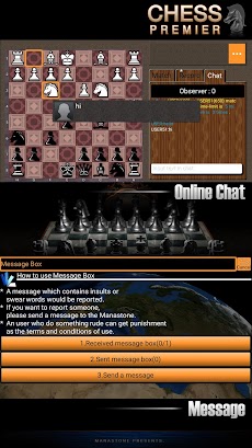 チェスプレミア (Chess Premier)のおすすめ画像4