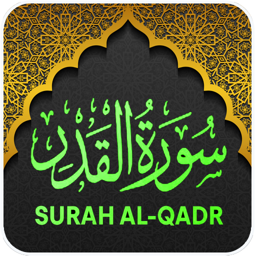 Surah Al Qadr Download on Windows