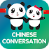 Chinese Conversation - Awabe