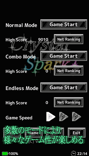 Crystal Spark Screen 3