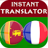Sinhala French Translator
