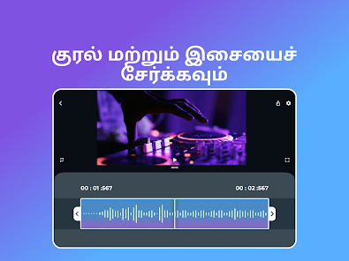 ஸ்கிரீன்ஷாட்டின் படம்