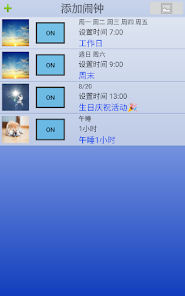屏幕截图图片