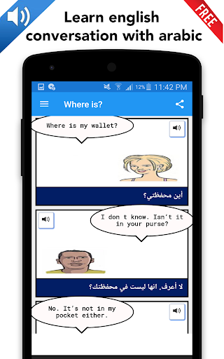 English arabic conversation Screen 3