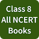 Class 8 NCERT Books - Androidアプリ