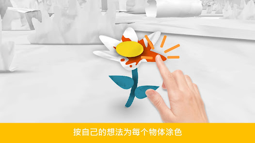 屏幕截图图片