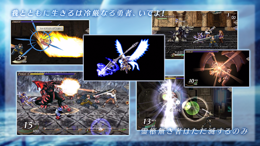 ヴァルキリープロファイル VALKYRIE PROFILE screenshot 3