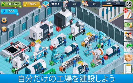 Industrialist 大実業家 工場開発ストラテジーゲーム By Stm Games Google Play Japan Searchman App Data Information