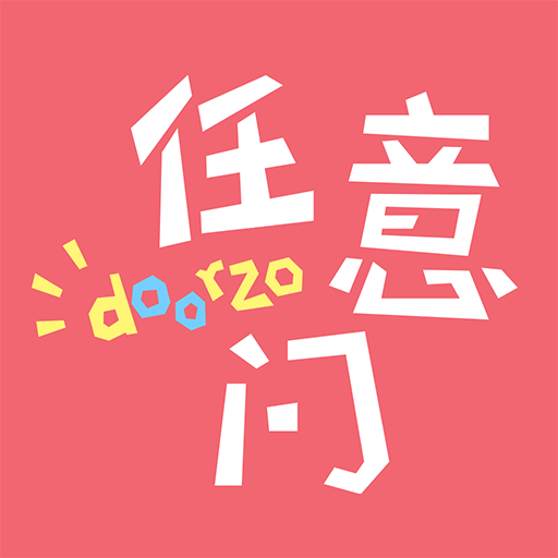日淘任意门 logo