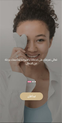 Android application Beauty Touch screenshort