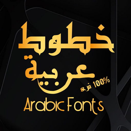 Arabic Fonts Hub خطوط عربية Descarga en Windows