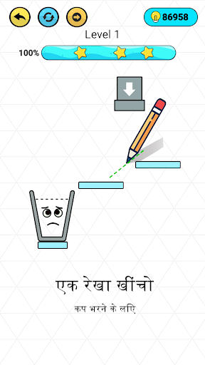 ऐप पूर्वावलोकन