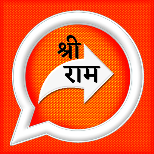 Sri Ram Wa Autoreply Messenger 1.0 Icon