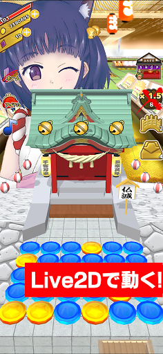 Coco's Coin Dozer 2.1.1.1 screenshots 1