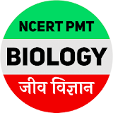 Biology in hindi (General and 8th to 12th Class) icon