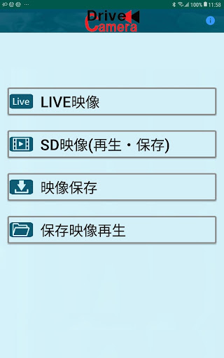 Android application Witness screenshort