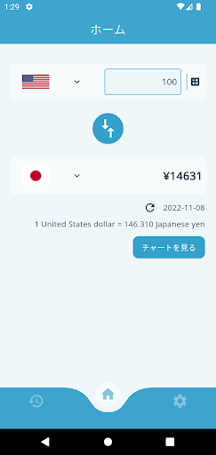 Android application 為替レート計算 screenshort
