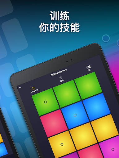 Drum Pad Machine - 节拍制作神器 screenshot 7