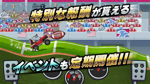 スクリーンショット画像