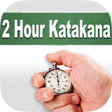 2 Hour Katakana icon